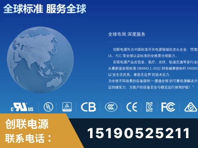 金华-全球认证与合规能力完整