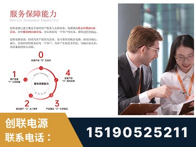 金华-服务响应速度快