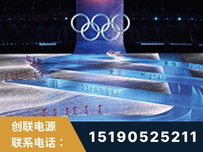 2022北京冬奥会